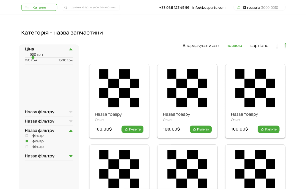 vsebus screenshot